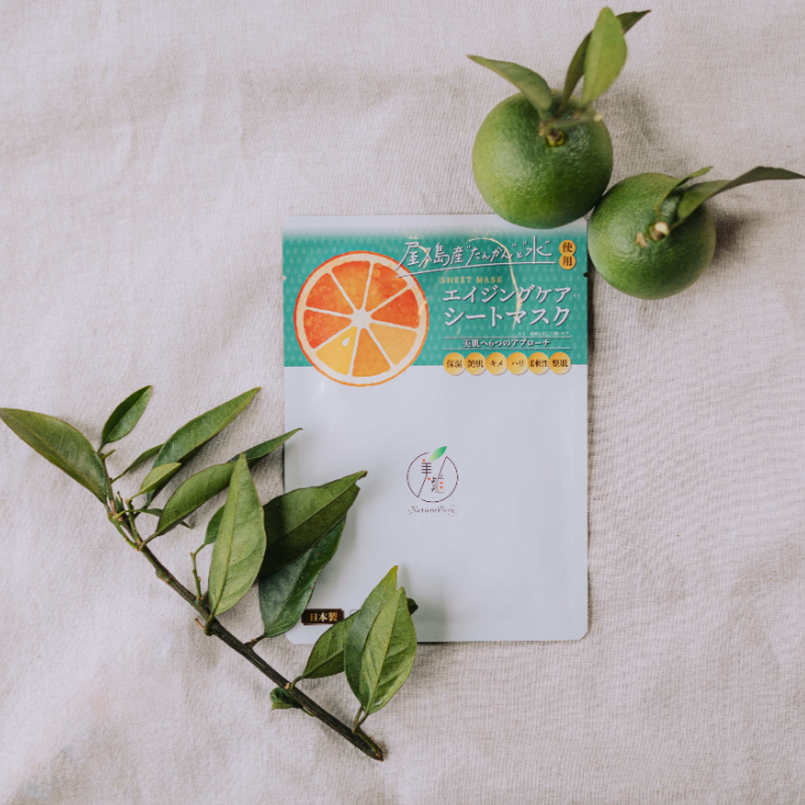 神之島 屋久島桶柑保濕面膜|天然無添加 日本製敏感肌適用