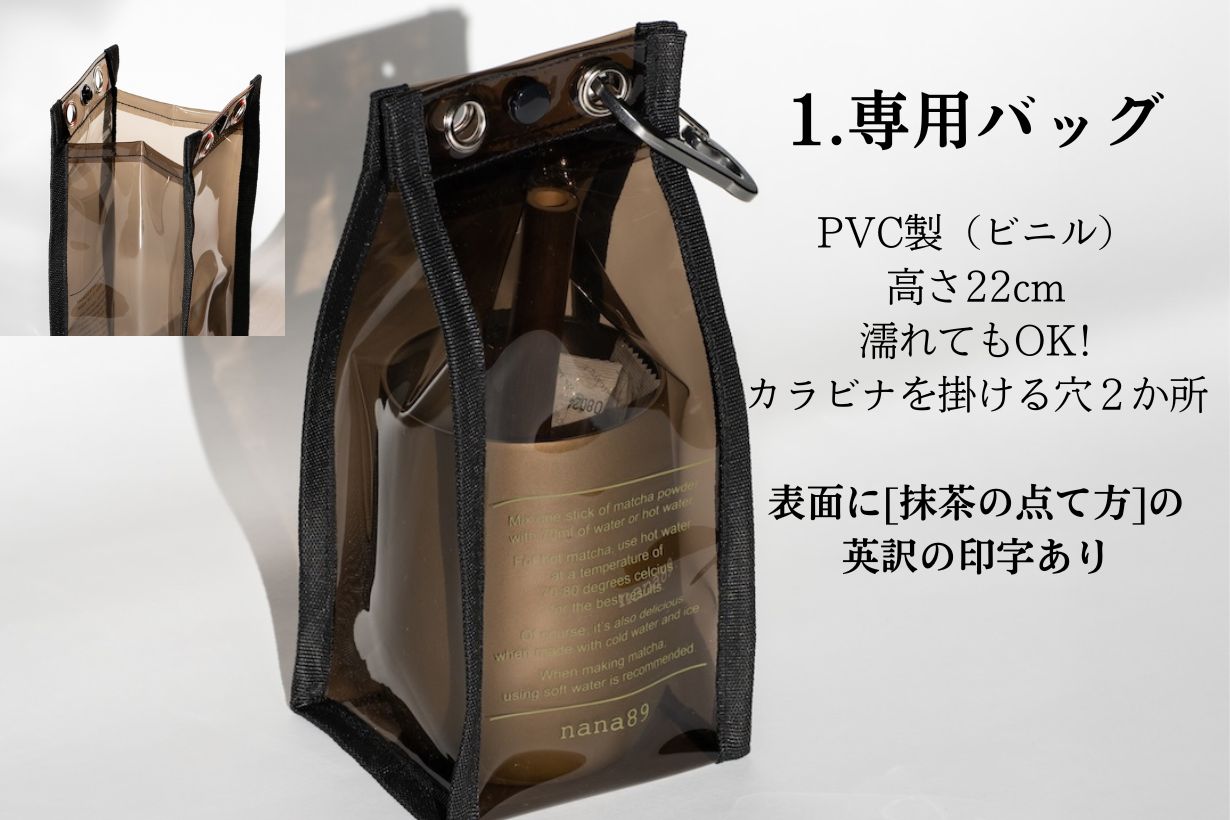 nana89 LEM 抹茶體驗組|隨時隨地享受日本抹茶・輕便×時尚×真實風味