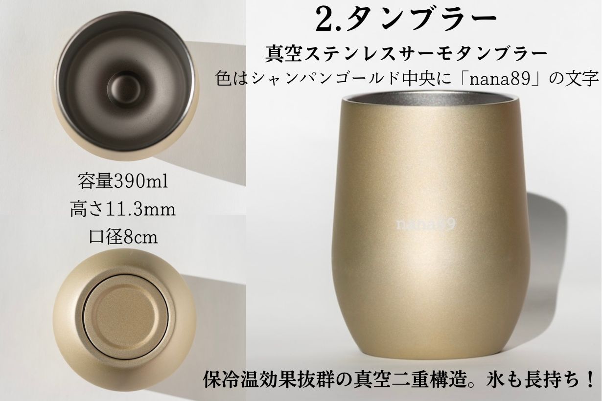 nana89 LEM 抹茶體驗組|隨時隨地享受日本抹茶・輕便×時尚×真實風味