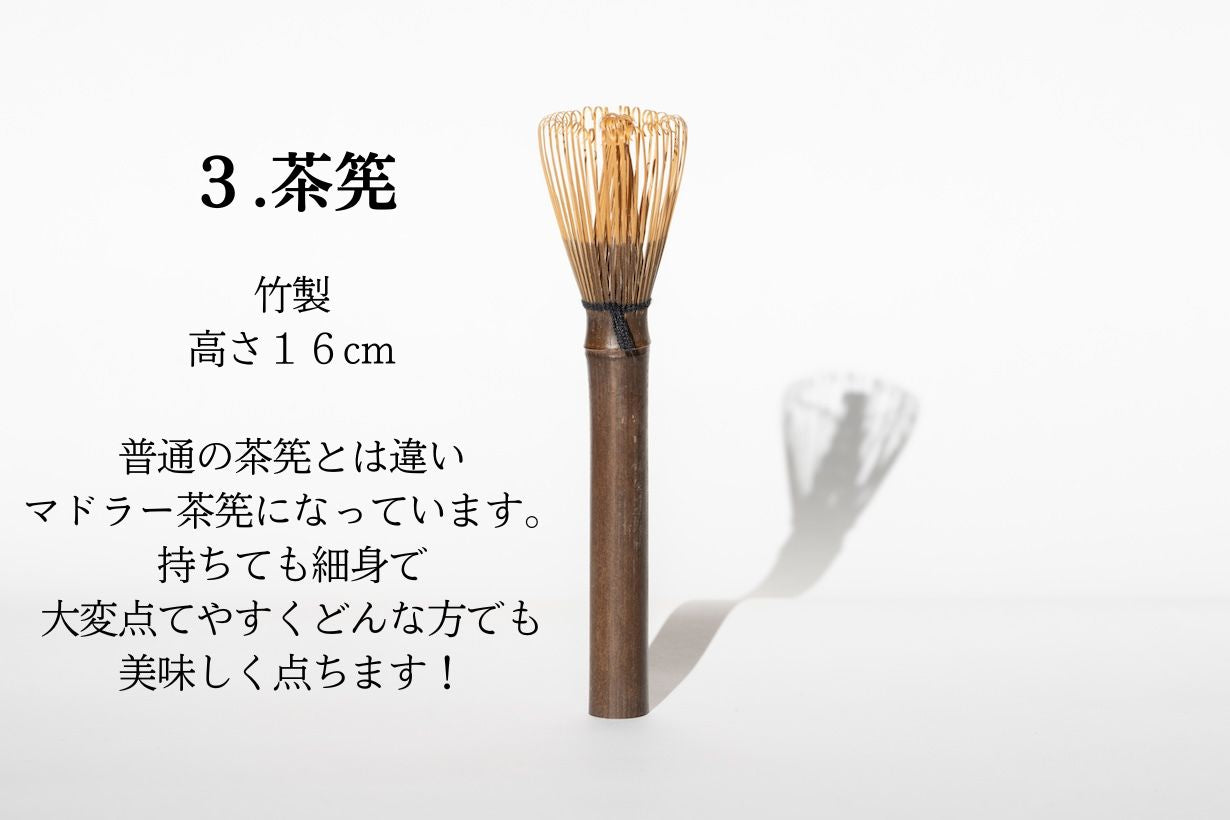 nana89 LEM 抹茶體驗組|隨時隨地享受日本抹茶・輕便×時尚×真實風味