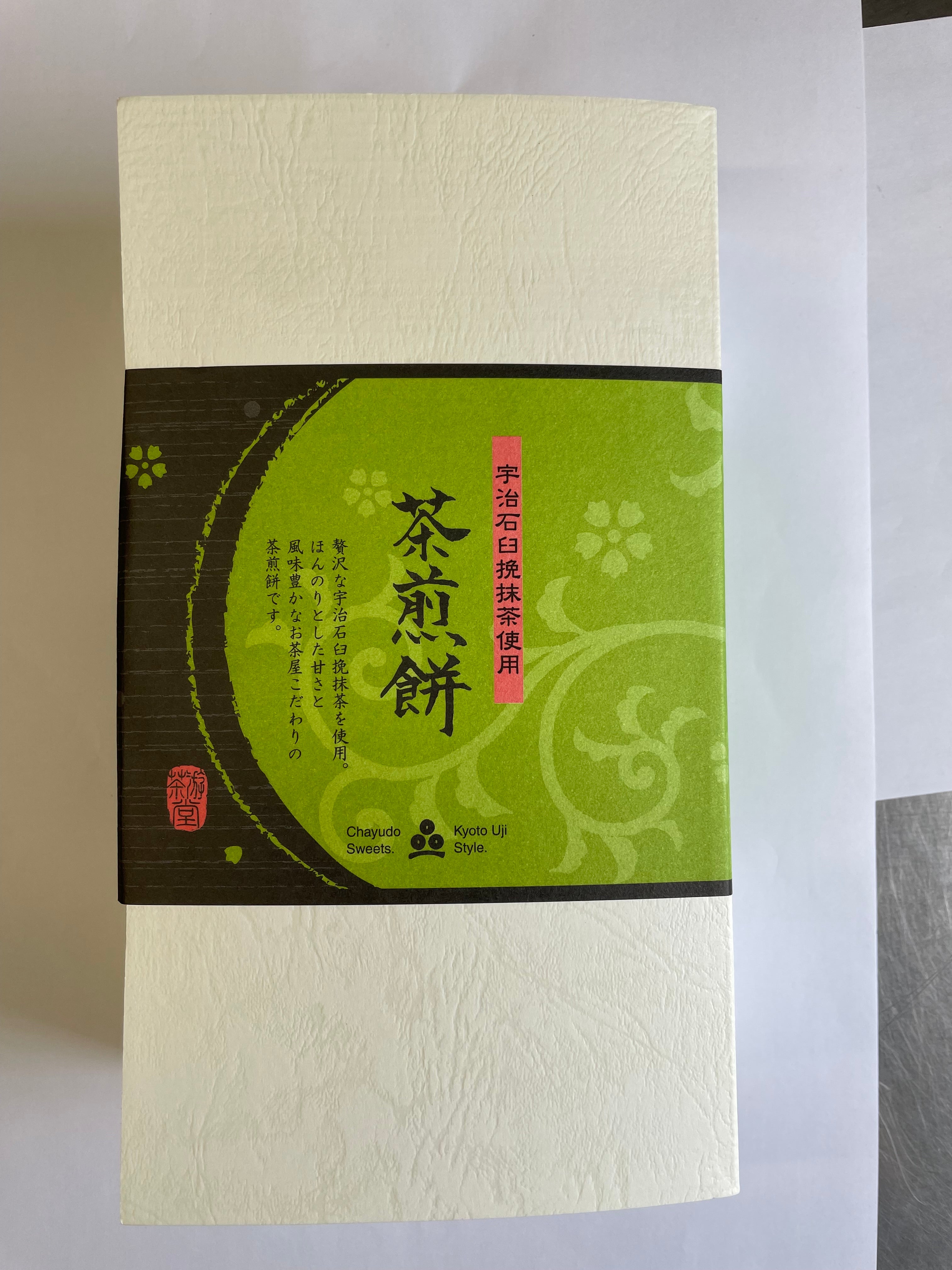 京都抹茶茶煎餅|濃郁抹茶香氣|手作和風點心|送禮首選