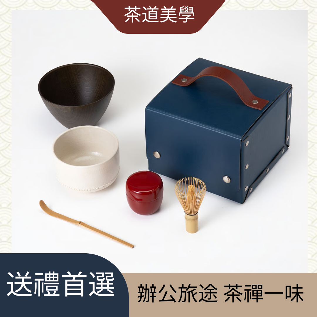 nana89 TEA BOX 可隨身攜帶的日本茶箱|融合傳統與現代的抹茶體驗組