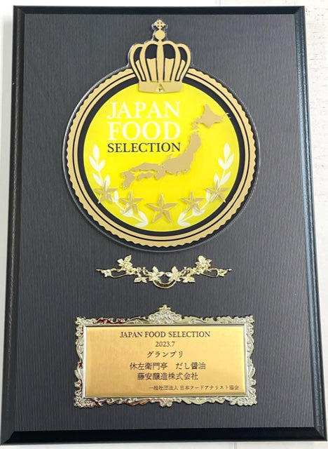 休左衛門亭 高級調味料系列|高湯醬油・煎酒・柚子醋|淋拌煮燒皆適用