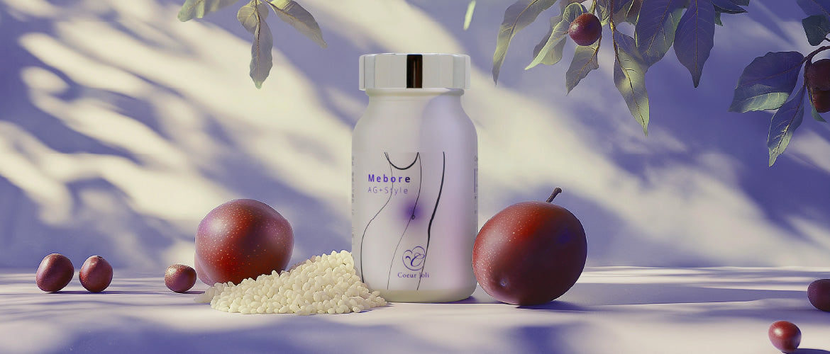 Coeur Joli Mebore AG +Style 120粒|多功能代謝補助膳食保健品|燃脂 × 腸道 × 活力