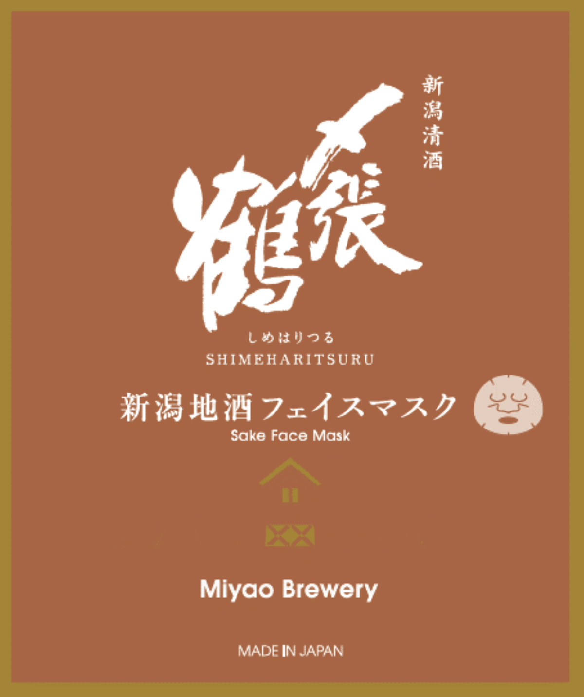 新潟地酒面膜系列|日本酒釀造保濕修護面膜・多酒藏限定款