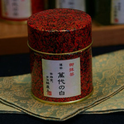 薄茶 萬代の白|京都宇治薄茶抹茶|優雅香氣 × 甘潤平衡|林屋久太郎