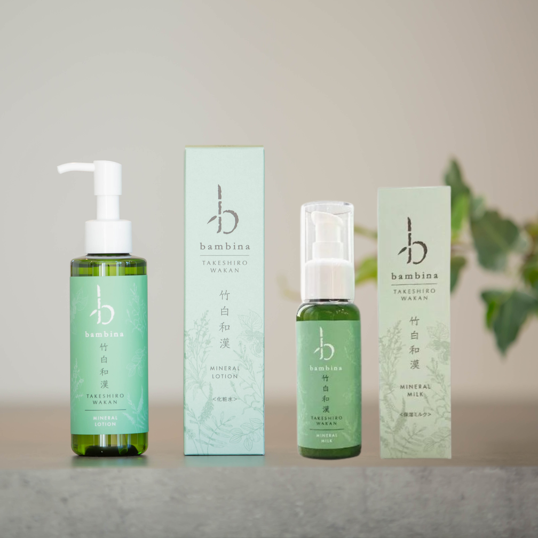 bambina竹白和漢植萃護膚套裝（化妆水和保濕乳）