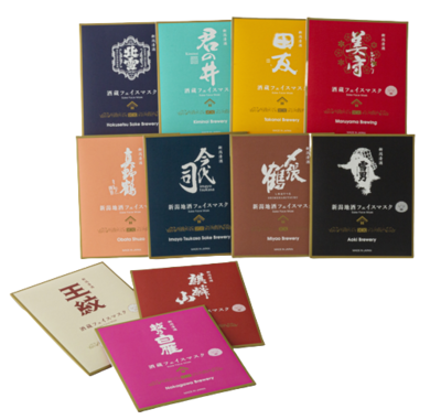 新潟地酒面膜系列｜日本酒釀造保濕修護面膜・多酒藏限定款