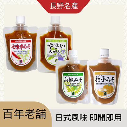 酢屋亀本店 調味味噌系列｜七味辛味噌・山椒味噌・柚子味噌・野菜味噌｜拌菜沾醬燒烤適用