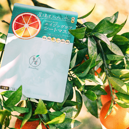 神之島 屋久島桶柑保濕面膜｜天然無添加 日本製敏感肌適用