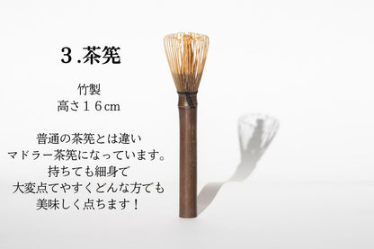 nana89 LEM 抹茶體驗組｜隨時隨地享受日本抹茶・輕便×時尚×真實風味