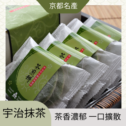 京都抹茶茶煎餅｜濃郁抹茶香氣｜手作和風點心｜送禮首選