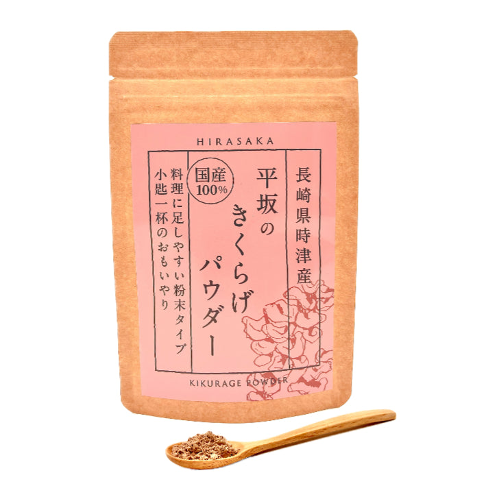 平坂木耳粉｜長崎無農藥國產木耳｜高纖補鐵·富含維生素D·料理飲品皆可用