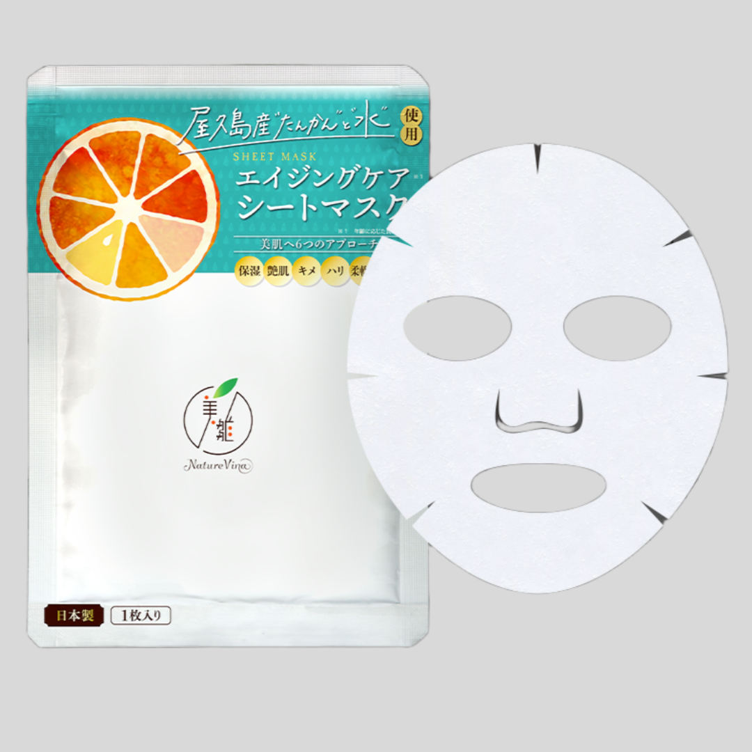 神之島 屋久島桶柑保濕面膜｜天然無添加 日本製敏感肌適用