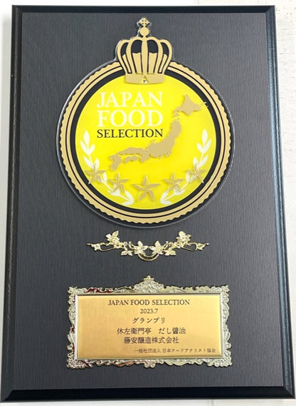 休左衛門亭 高級調味料系列｜高湯醬油・煎酒・柚子醋｜淋拌煮燒皆適用
