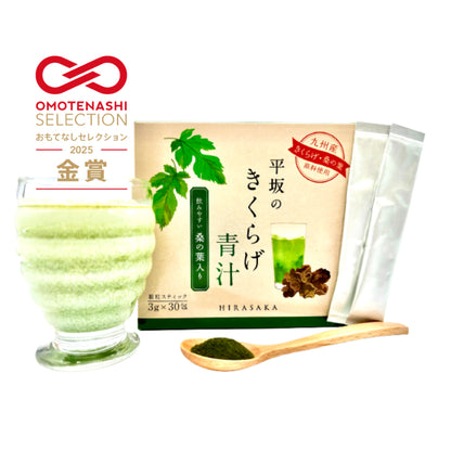 平坂木耳青汁｜九州有機桑葉×長崎無農藥木耳｜補鈣養骨·順暢高纖·無添加青汁粉