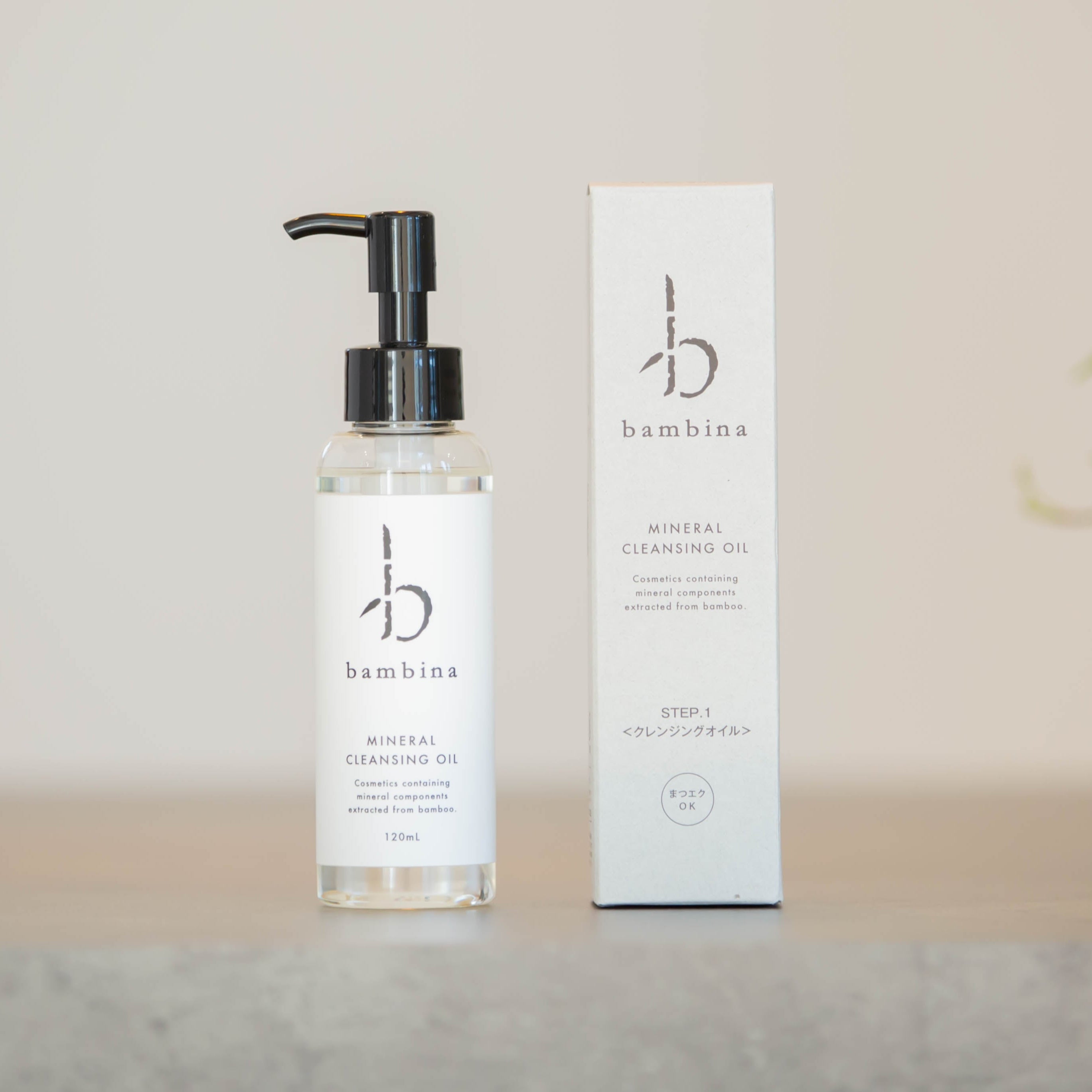 bambina植萃竹本卸妝油