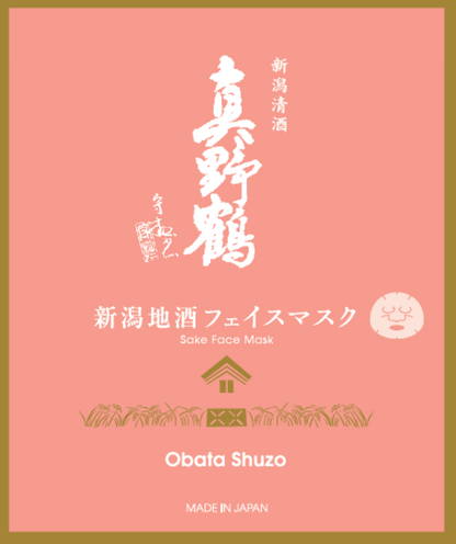 新潟地酒面膜系列｜日本酒釀造保濕修護面膜・多酒藏限定款