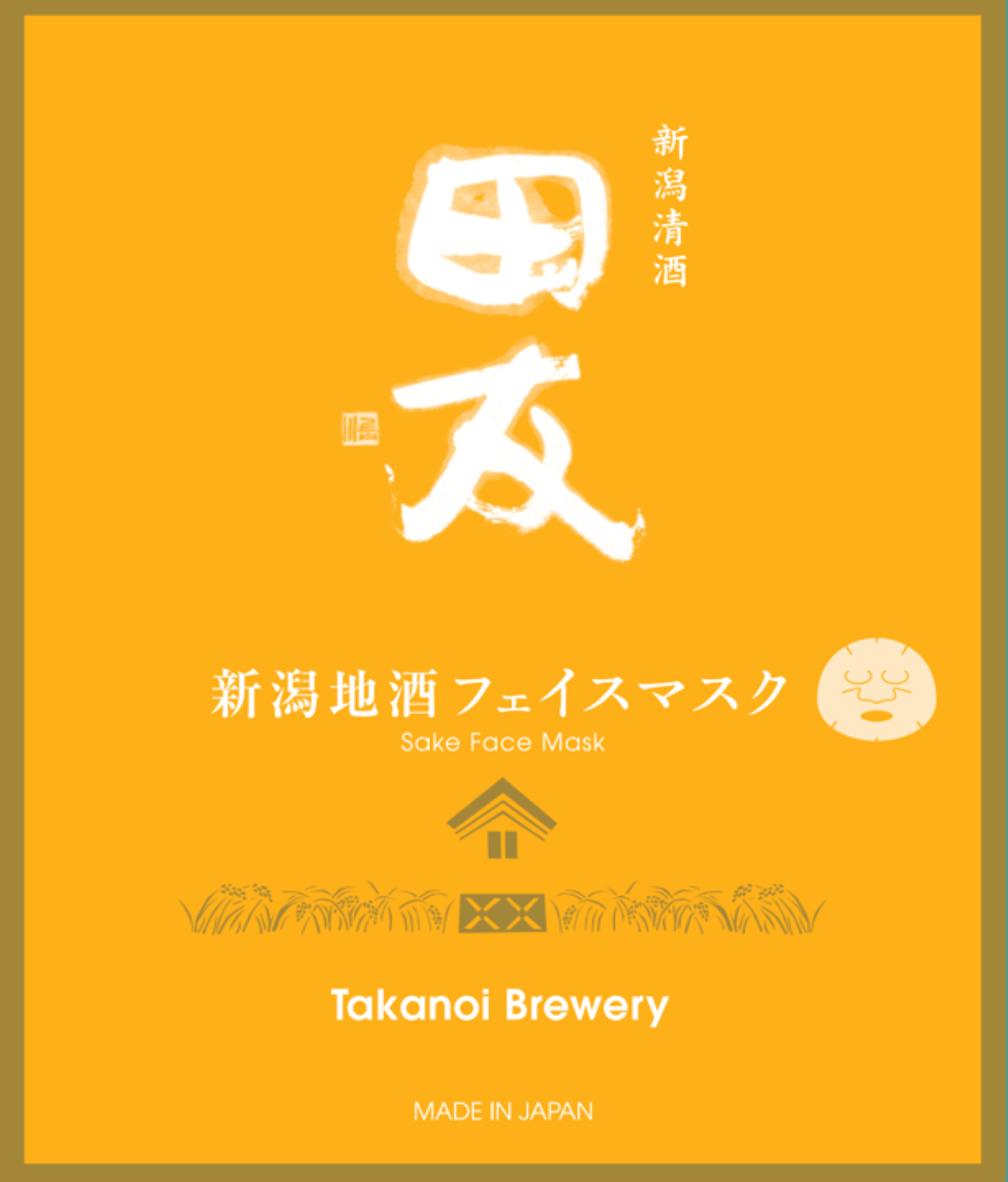 新潟地酒面膜系列｜日本酒釀造保濕修護面膜・多酒藏限定款