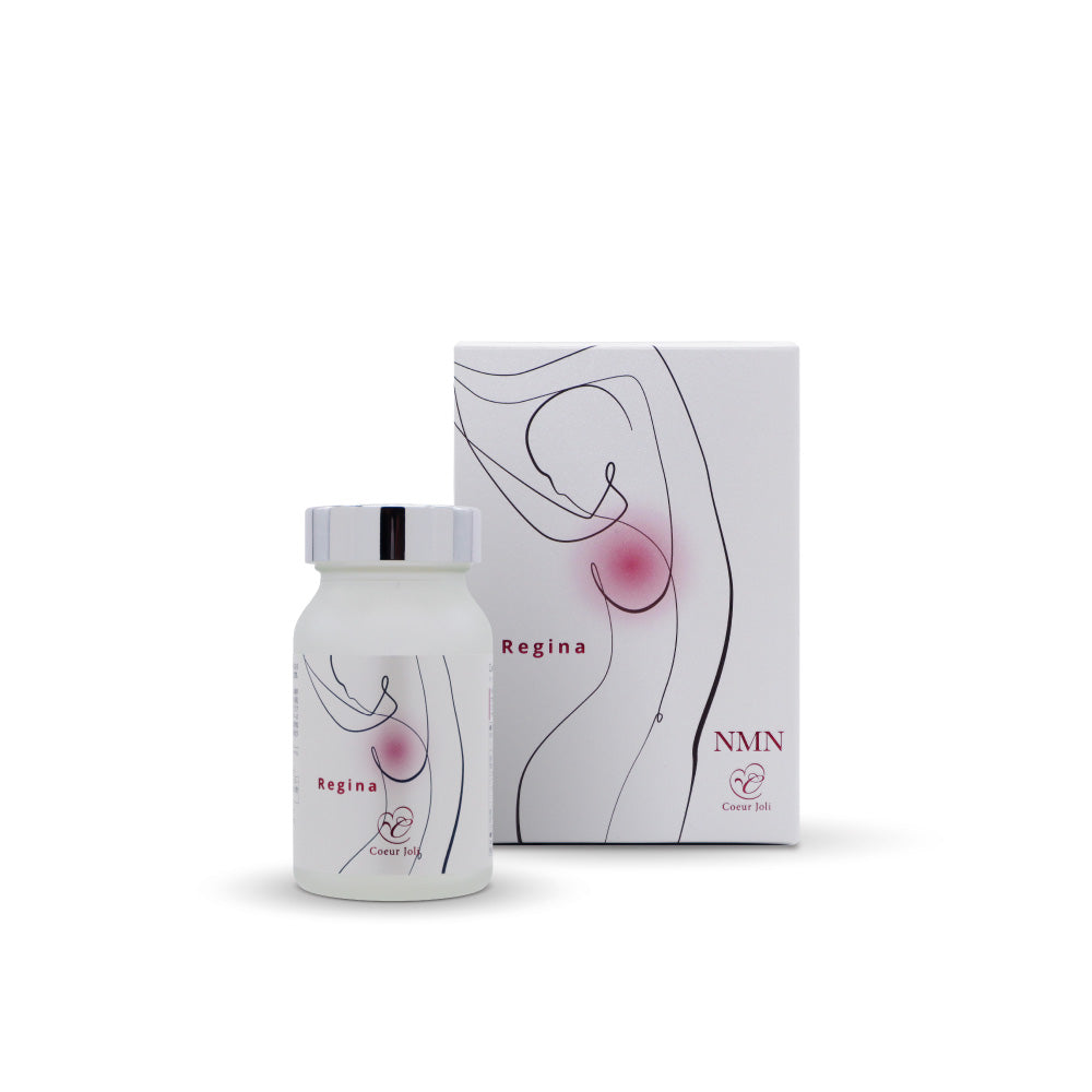 Coeur Joli Regina 120粒｜日本製彈力美胸營養膠囊｜NMN×植物萃取雙效養護，重現自信曲線