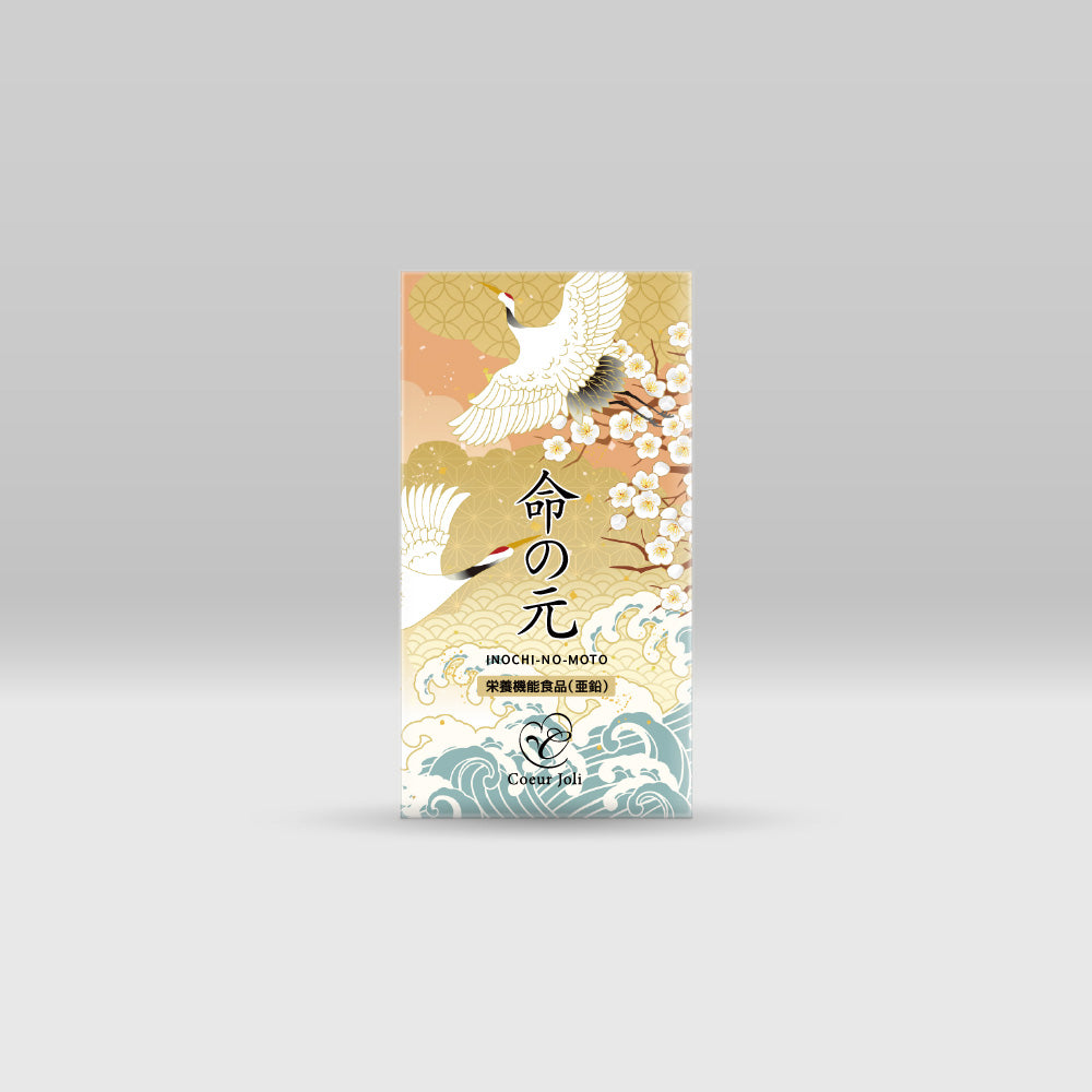 Coeur Joli 命の元 180粒｜肝腎保健 × 疲勞修復 × 抗氧化補充