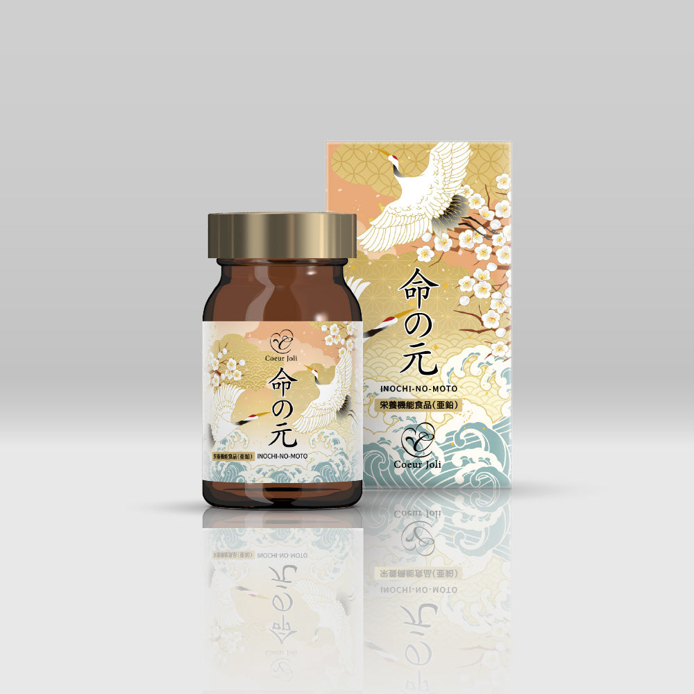 Coeur Joli 命の元 180粒｜肝腎保健 × 疲勞修復 × 抗氧化補充